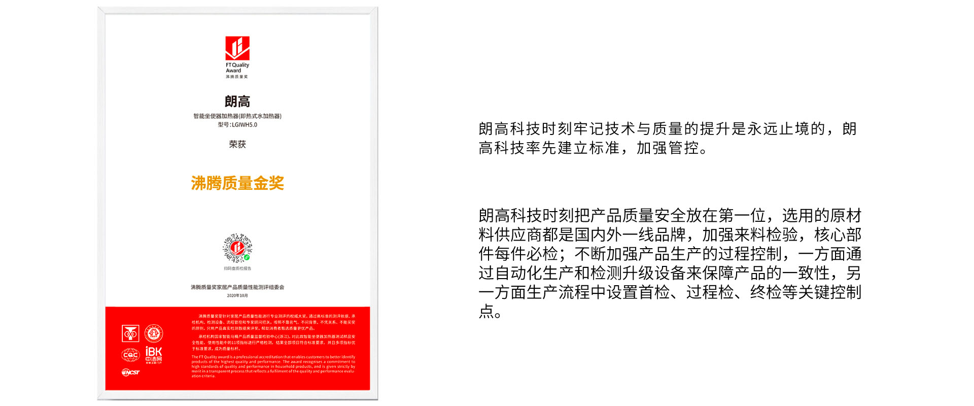 即热式加热器