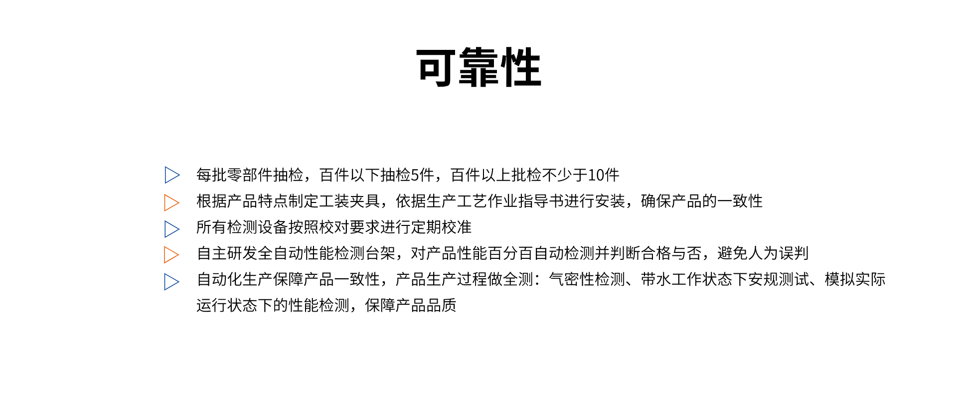 即热式加热器