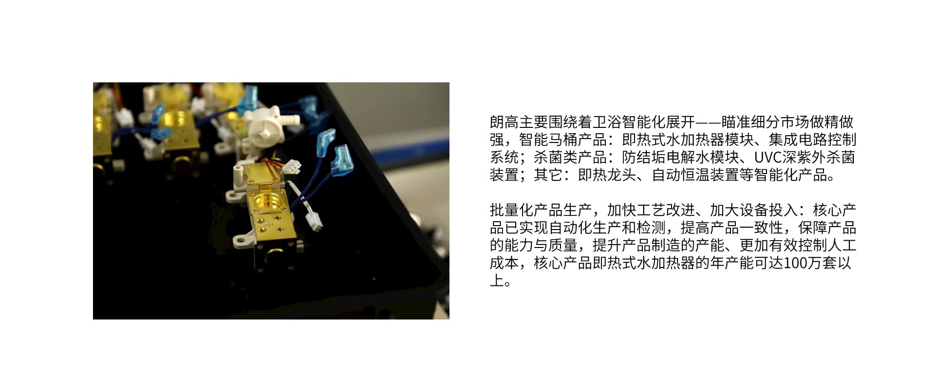 即热式加热器