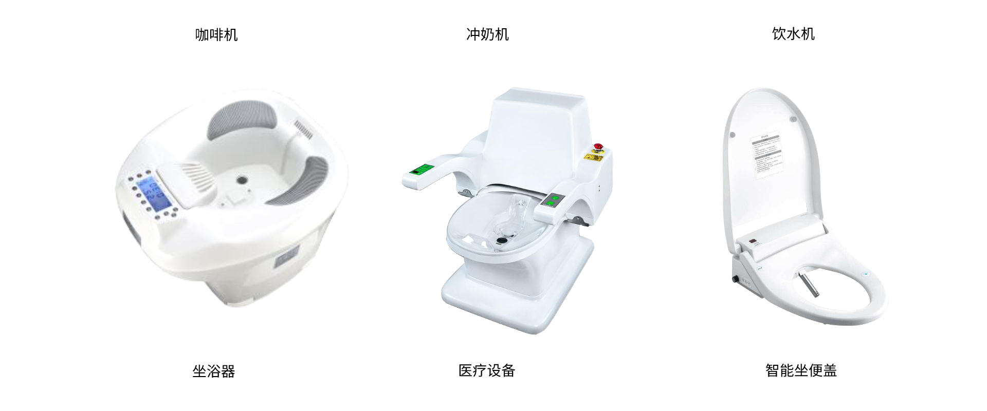 即热式加热器